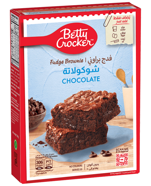 bc brownie - chocolate chunk 500g - 12pcs/case